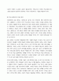 COVID-19로 인해 학생들은 아동학대, 방임, 결식, 인터넷 중독, 학력 미달, 사회적인 고립 등 다양한 문제에 노출되었습니다. 코로나로 겪게 된 학생들의 가장 큰 취약점이나 문제는 무엇이라고 생각하는지, 그에 대한 학교사회복지에서의 대응방안은 무엇인지 기술하시오. 4페이지