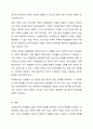 COVID-19로 인해 학생들은 아동학대, 방임, 결식, 인터넷 중독, 학력 미달, 사회적인 고립 등 다양한 문제에 노출되었습니다. 코로나로 겪게 된 학생들의 가장 큰 취약점이나 문제는 무엇이라고 생각하는지, 그에 대한 학교사회복지에서의 대응방안은 무엇인지 기술하시오. 5페이지