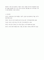 COVID-19로 인해 학생들은 아동학대, 방임, 결식, 인터넷 중독, 학력 미달, 사회적인 고립 등 다양한 문제에 노출되었습니다. 코로나로 겪게 된 학생들의 가장 큰 취약점이나 문제는 무엇이라고 생각하는지, 그에 대한 학교사회복지에서의 대응방안은 무엇인지 기술하시오. 6페이지