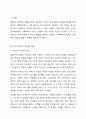 2001년 여성부 설립으로 시작하여 2005년 여성가족부로 개편되어 최근 2022년에는 여성가족부 폐지로 인해 많은 논쟁이 벌어지고 있다. 이로 인한 가족복지에게 주는 영향에 대해 장단점이 무엇인지 논하시오. 2페이지