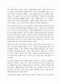 2001년 여성부 설립으로 시작하여 2005년 여성가족부로 개편되어 최근 2022년에는 여성가족부 폐지로 인해 많은 논쟁이 벌어지고 있다. 이로 인한 가족복지에게 주는 영향에 대해 장단점이 무엇인지 논하시오. 4페이지