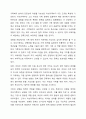 2001년 여성부 설립으로 시작하여 2005년 여성가족부로 개편되어 최근 2022년에는 여성가족부 폐지로 인해 많은 논쟁이 벌어지고 있다. 이로 인한 가족복지에게 주는 영향에 대해 장단점이 무엇인지 논하시오. 7페이지