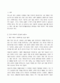 우리나라 현대 사회복지 관련법의 발달사를 정리하세요. 그리고 현재 시행 중인 사회복지 관련법 중 하나를 들어 문제점과 개선방안에 대한 자신의 생각을 제시하세요. 2페이지