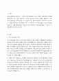 의료사회복지 실천모델 1가지를 선택하여 클라이언트 사정 및 개입 시 활용할 수 있는 사례에 대해 기술하시오. 2페이지