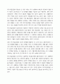 의료사회복지 실천모델 1가지를 선택하여 클라이언트 사정 및 개입 시 활용할 수 있는 사례에 대해 기술하시오. 3페이지