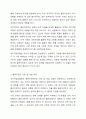의료사회복지 실천모델 1가지를 선택하여 클라이언트 사정 및 개입 시 활용할 수 있는 사례에 대해 기술하시오. 5페이지