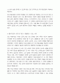 의료사회복지 실천모델 1가지를 선택하여 클라이언트 사정 및 개입 시 활용할 수 있는 사례에 대해 기술하시오. 7페이지