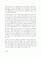 의료사회복지 실천모델 1가지를 선택하여 클라이언트 사정 및 개입 시 활용할 수 있는 사례에 대해 기술하시오. 8페이지