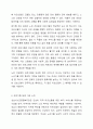 자신의 주위에 있는 사회복지기관의 프로그램을 하나 선택하여, 그 프로그램이 어떻게 홍보되고 있는지 마케팅 방법을 조사하여 제출한다. 3페이지