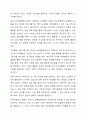 자신의 주위에 있는 사회복지기관의 프로그램을 하나 선택하여, 그 프로그램이 어떻게 홍보되고 있는지 마케팅 방법을 조사하여 제출한다. 4페이지