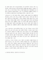 사회보장의 주요 제도 영역인 사회보험 공공부조 사회서비스가 어떻게 다른 지 제도의 적용대상 특징등을 중심으로 차이점을 토론해보십시요. 6페이지