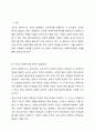 인간의 생애주기별 욕구에 따른 발달이론과 사회적 문제(위험 포함)에 대한 사회복지 대책을 논하고, 현 정부의 생애주기별 사회복지정책에 대해 구체적 사례를 들어 설명하시오. 2페이지