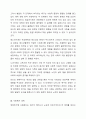 인간의 생애주기별 욕구에 따른 발달이론과 사회적 문제(위험 포함)에 대한 사회복지 대책을 논하고, 현 정부의 생애주기별 사회복지정책에 대해 구체적 사례를 들어 설명하시오. 3페이지