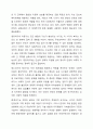 인간의 생애주기별 욕구에 따른 발달이론과 사회적 문제(위험 포함)에 대한 사회복지 대책을 논하고, 현 정부의 생애주기별 사회복지정책에 대해 구체적 사례를 들어 설명하시오. 4페이지