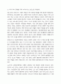 인간의 생애주기별 욕구에 따른 발달이론과 사회적 문제(위험 포함)에 대한 사회복지 대책을 논하고, 현 정부의 생애주기별 사회복지정책에 대해 구체적 사례를 들어 설명하시오. 6페이지