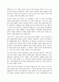 아동발달이론 중 하나를 선택하여 설명하고 현대의 아동의 생활과 복지정책에 적용할 수 있는 방안을 제시하시오. 4페이지