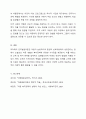 아동발달이론 중 하나를 선택하여 설명하고 현대의 아동의 생활과 복지정책에 적용할 수 있는 방안을 제시하시오. 8페이지