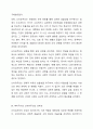 복지국가와 신자유주의의 관계성에 대해 논하시오. 4페이지
