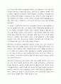 복지국가와 신자유주의의 관계성에 대해 논하시오. 5페이지