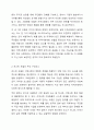로스만의 지역사회복지실천 모델을 설명하고, 지역사회개발 모델의 실제 사례를 제시 및 분석하시오. 3페이지