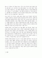 아동학대와 관련하여 협력하여야 하는 시설이나 기관을 찾아보고, 해당기관의 기능과 우리나라 아동복지에 미치는 영향을 서술하세요. 6페이지