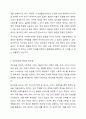 사회복지의 공급주체에서 국가공급(공공)과 민간공급의 특징 및 장단점을 설명하고 최근 한국의 사회서비스사업 민영화 및 시창화에 대한 생각을 논하시오. 3페이지