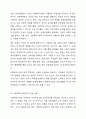 사회복지 민간전달체계 중 사회복지시설에 대해서 아래의 형식에 맞춰서 내용을 작성 하세요. 7페이지