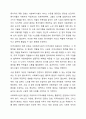 사회복지 민간전달체계 중 사회복지시설에 대해서 아래의 형식에 맞춰서 내용을 작성 하세요. 10페이지