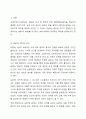 GATT와 WTO를 비교하여 WTO 체제의 대표적인 특징은 무엇인가 2페이지