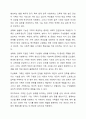 현대사회에서 가족의 기능에는 성적 욕구 충족 및 통제의 기능 자녀 출산 양육 사회화의 기능 돌봄의 기능 경제적 기능 사회적지위 부여의 기능 애정적 기능 휴식 및 오락의 기능이 있다. 이 중 가장 중요하다고 생각하는 기능에 대해 밝히고 그 이유에 대해 토론하시오. 3페이지