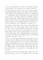 부모교육의 개념을 설명하고 부모교육의 효과에 대해서 논의하시오. 4페이지