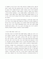 부모교육의 개념을 설명하고 부모교육의 효과에 대해서 논의하시오. 6페이지