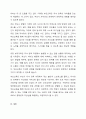 부모교육의 개념을 설명하고 부모교육의 효과에 대해서 논의하시오. 7페이지
