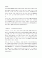 우리나라 사회보험(국민보험. 건강보험. 산재보험. 고용보험 노인장기요양보험)이 여성에게 불리하게 적용되고 있는 점에 대해서 토론하고 그와 관련된 대안을 제시해 보시오. 6페이지