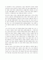 프로그램 성과 평가 시 양적평가화 질적평가 중 평가에 더 유용하다고 생각되는 평가방법은 무엇인지 이에 대한 여러분의 의견을 개진하십시오. 4페이지