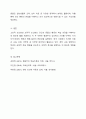고전적 조건화와 조작적 조건화의 특징 및 내용을 각각 설명하고, 두 이론을 구체적으로 비교하시오. 7페이지