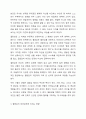 아들러의 성격이론을 적용해서 자신의 열등감이 형성된 배경과 어린시절에 뿌리는 둔 열등감이 대인관계와 정신건강에 미치는 영향을 설명하고 생활양식을 통한 극복방안을 제시하시오. 4페이지