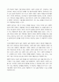 사회복지실천의 통합적 접근 개념과 특징을 서술하시오. 3페이지