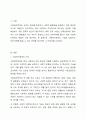사회복지정책의 기능을 설명하고 자신이 생각하는 빈부격차를 줄일 수 있는 정책을 제시하고 그 이유를 서술하시오. 2페이지