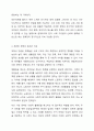 사회복지정책의 기능을 설명하고 자신이 생각하는 빈부격차를 줄일 수 있는 정책을 제시하고 그 이유를 서술하시오. 5페이지