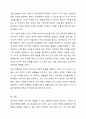 사회복지정책의 기능을 설명하고 자신이 생각하는 빈부격차를 줄일 수 있는 정책을 제시하고 그 이유를 서술하시오. 6페이지
