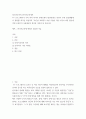 [ TV 프로그램이나 기타 여러 미디어 콘텐츠에서 발견한(혹은 본인이 주변 일상생활에서 경험한) 외국인 학습자의 오류를 포착하고 이를 기술한 다음 이것이 어떤 원인에 의한 오류인지 나름대로의 분석을 가하여 써 보십시오 2페이지
