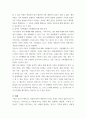 [ 가족에 대한 다양한 관점을 정리하고, 가족체계와 가족생활주기에 대한 이해를 바탕으로 본인 가족의 가족체계와 생활주기를 분석하여 주요 과제를 파악하여 서술한다 4페이지