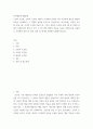 [ 고전적 조건화, 조작적 조건화, 대리적 조건화의 원리를 각각 이용하여 새로운 행동의 학습을 시도해보고 그 과정과 결과를 보고서로 작성하시오 2페이지