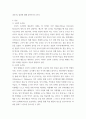 [ 고전적 조건화, 조작적 조건화, 대리적 조건화의 원리를 각각 이용하여 새로운 행동의 학습을 시도해보고 그 과정과 결과를 보고서로 작성하시오 3페이지