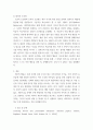 [ 고전적 조건화, 조작적 조건화, 대리적 조건화의 원리를 각각 이용하여 새로운 행동의 학습을 시도해보고 그 과정과 결과를 보고서로 작성하시오 4페이지
