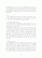 [ 교육 아동의 정서행동장애 관련 대중매체, 사회적 계층 및 빈곤, 또래집단, 지역사회 등과 관련된 문화적 요인 특성에 대하여 설명하세요 3페이지