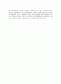 [보건관리자 자소서] 보건관리자 최종합격 자기소개서 – 보건관리자 (산업간호사) 합격 자기소개서,자소서 6페이지