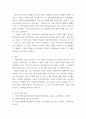 [ 국제무역에 있어 신용장은 중요한 결제수단으로 이용된다 4페이지