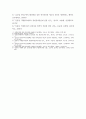 [ 국제무역에 있어 신용장은 중요한 결제수단으로 이용된다 5페이지